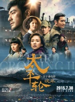 中文字幕一区二区三区四区五区人